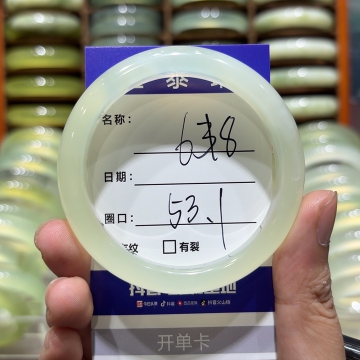 未镶嵌岫玉手镯天然