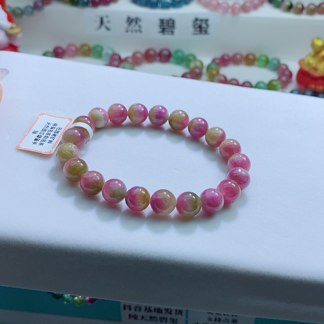 碧玺手链未镶嵌9.2mm左右