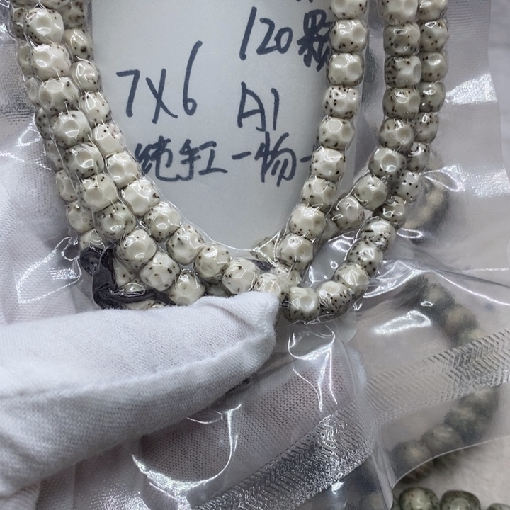 星月菩提手串河豚无相a1