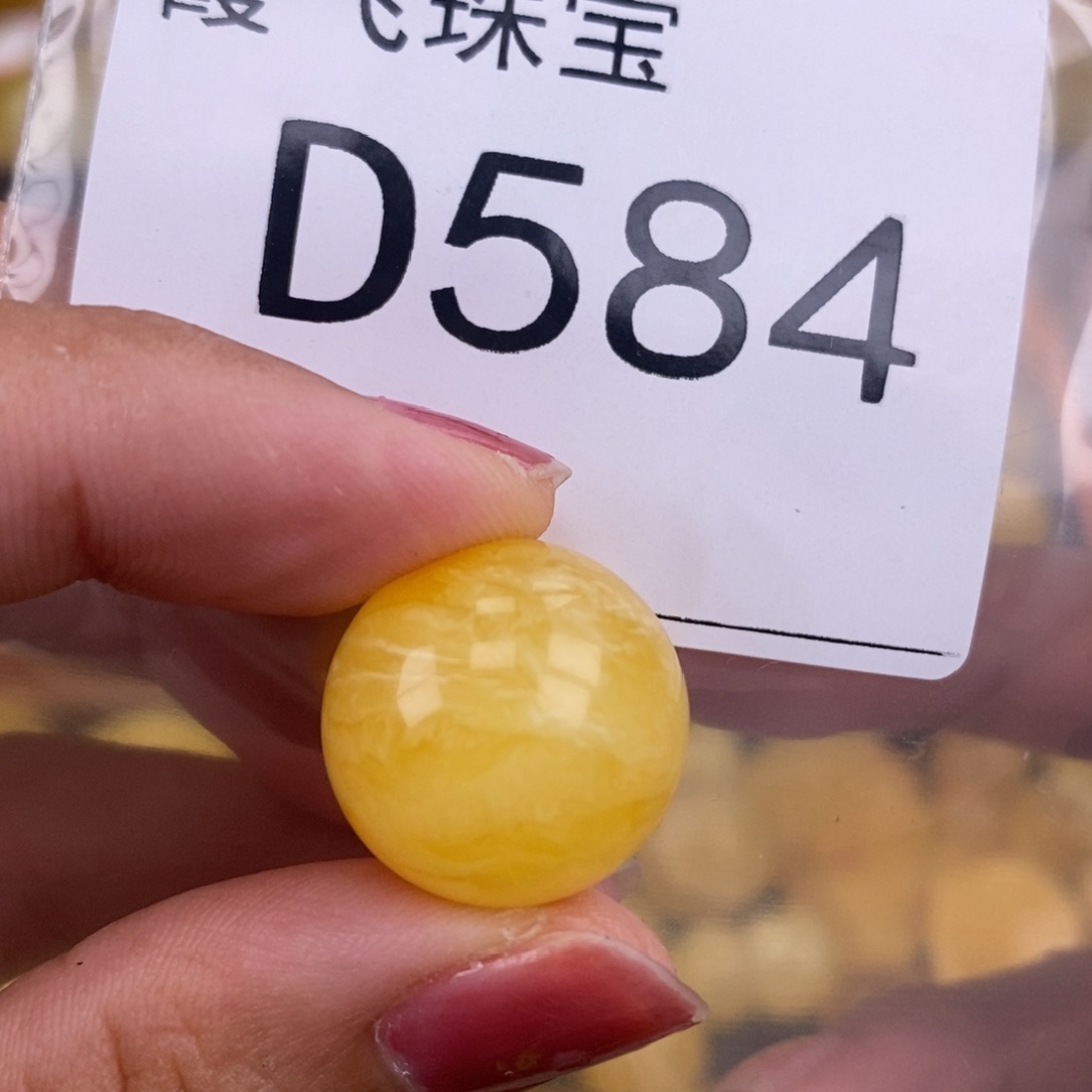 琥珀未镶嵌珠宝奇石17.8