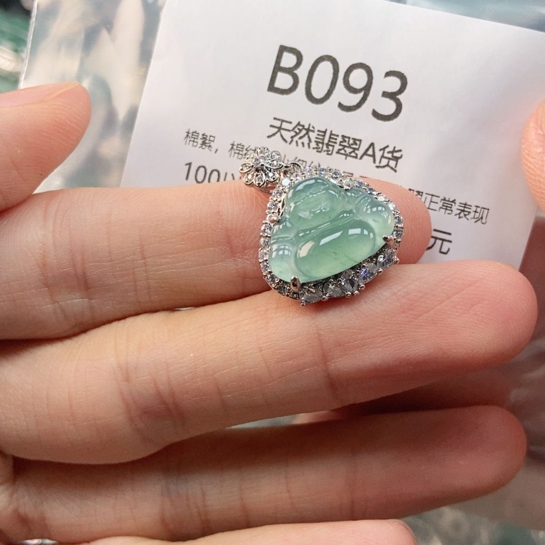 【闪购商品】翡翠未镶嵌吊坠(不含链)