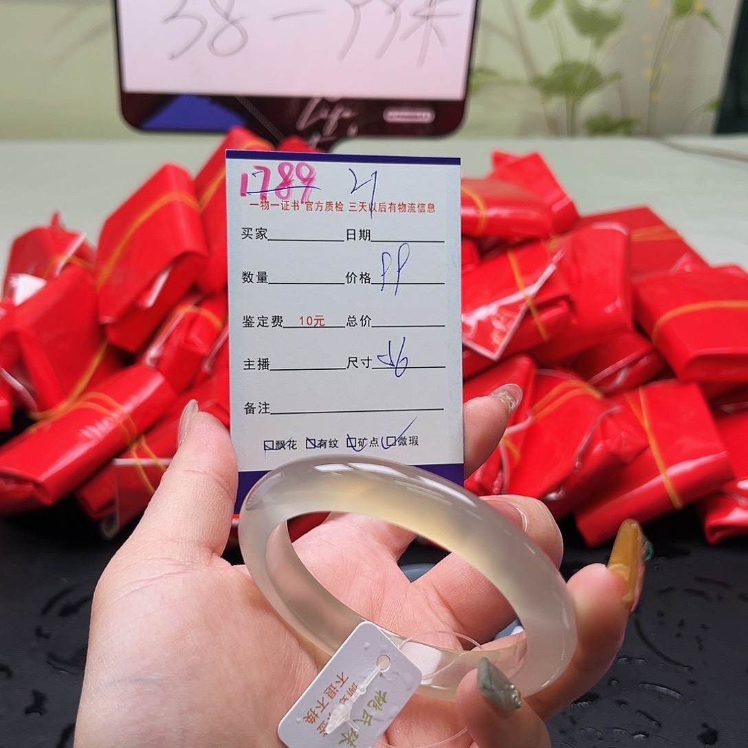 玛瑙/玉髓手镯未镶嵌21