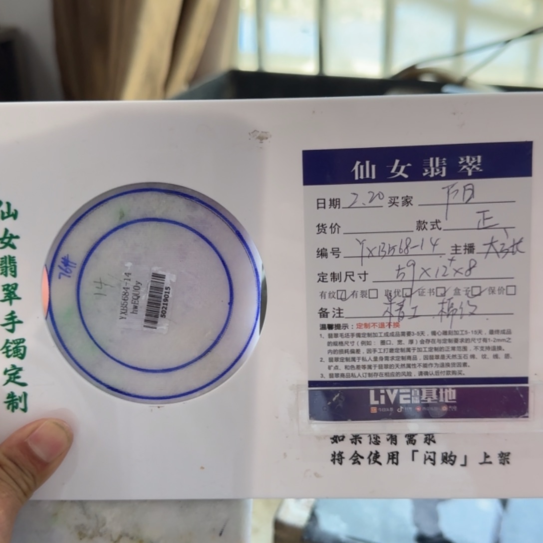 定制翡翠翡翠未镶嵌?*