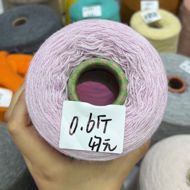 羊毛0.6斤26/2浅紫色