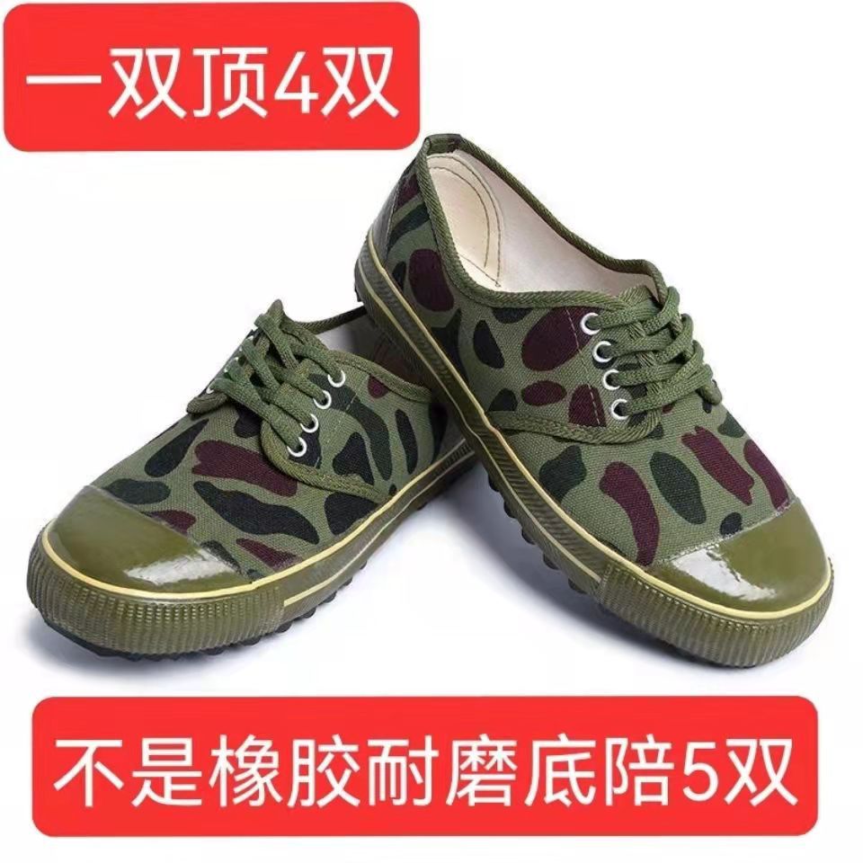 透气防滑耐磨防臭解放鞋男女黄球胶鞋工地上班干活球鞋大钉劳保鞋