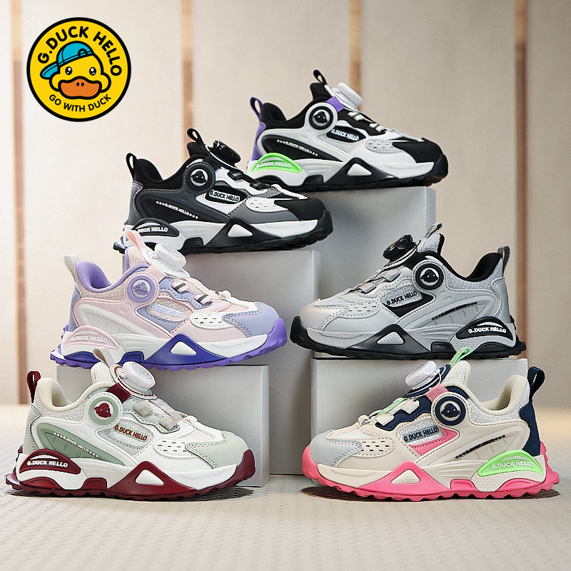 小黄鸭童鞋男2025年春季新款网面透气运动鞋中大童耐磨防滑女童鞋