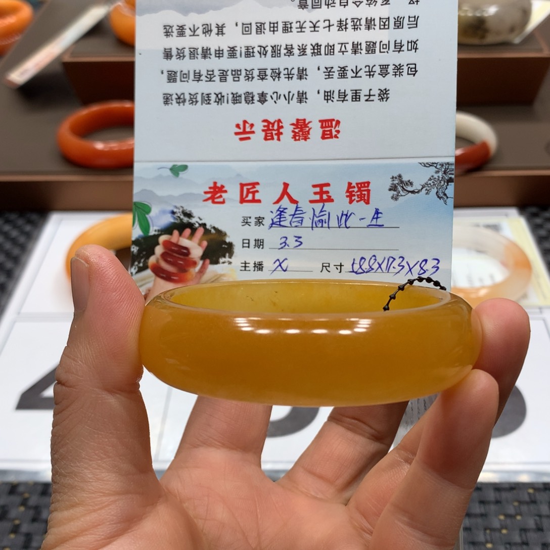 石英质玉（黄龙玉）手镯未镶嵌逢****生