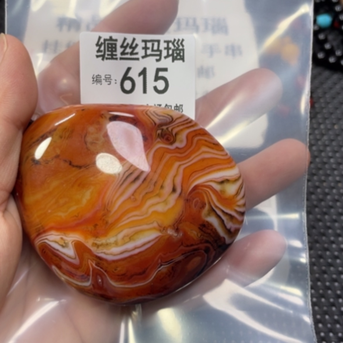 【闪购商品】玛瑙/玉髓颈饰合金