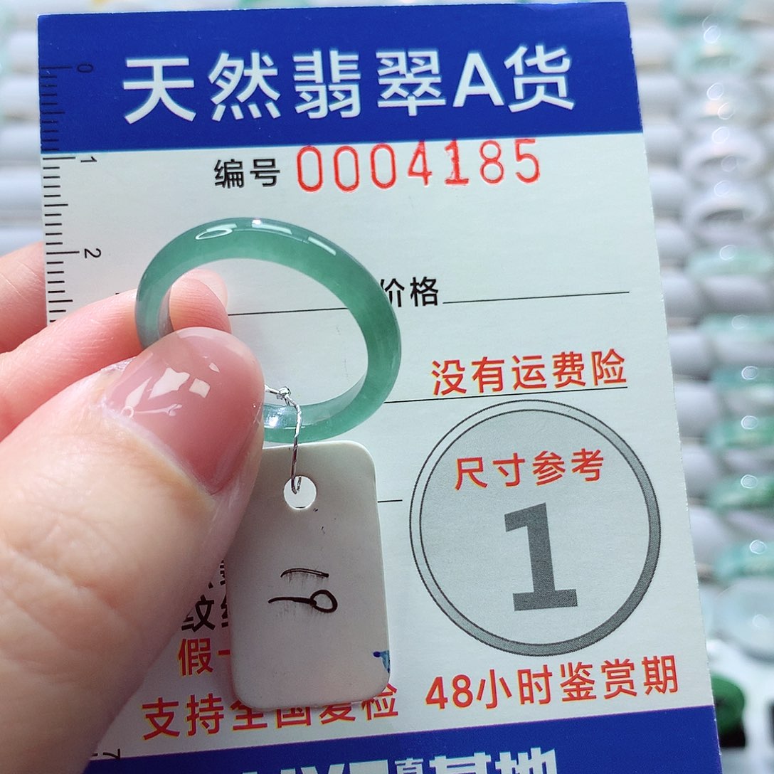 翡翠未镶嵌戒指戒指