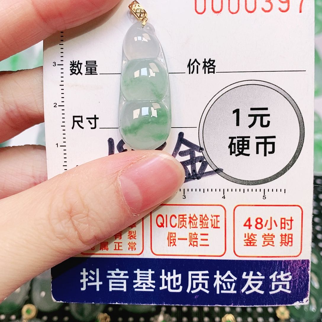 翡翠吊坠(不含链)银S925镶嵌