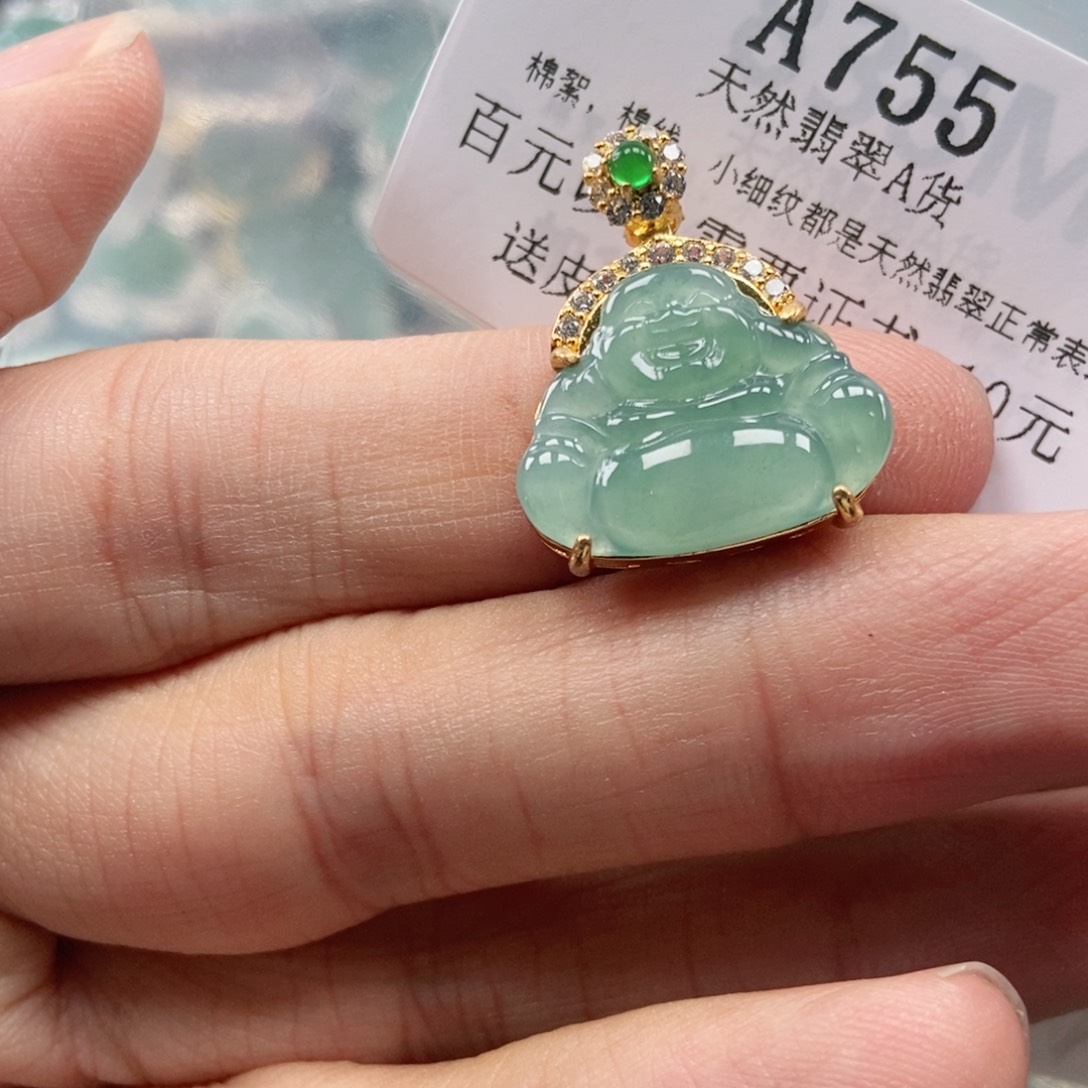 【闪购商品】翡翠未镶嵌吊坠(不含链)