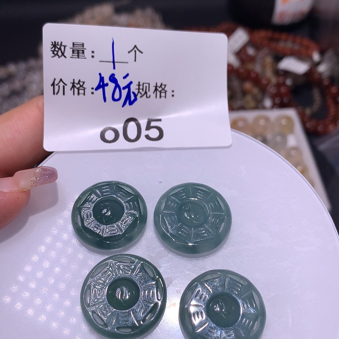 翡翠颈饰未镶嵌多样化发货