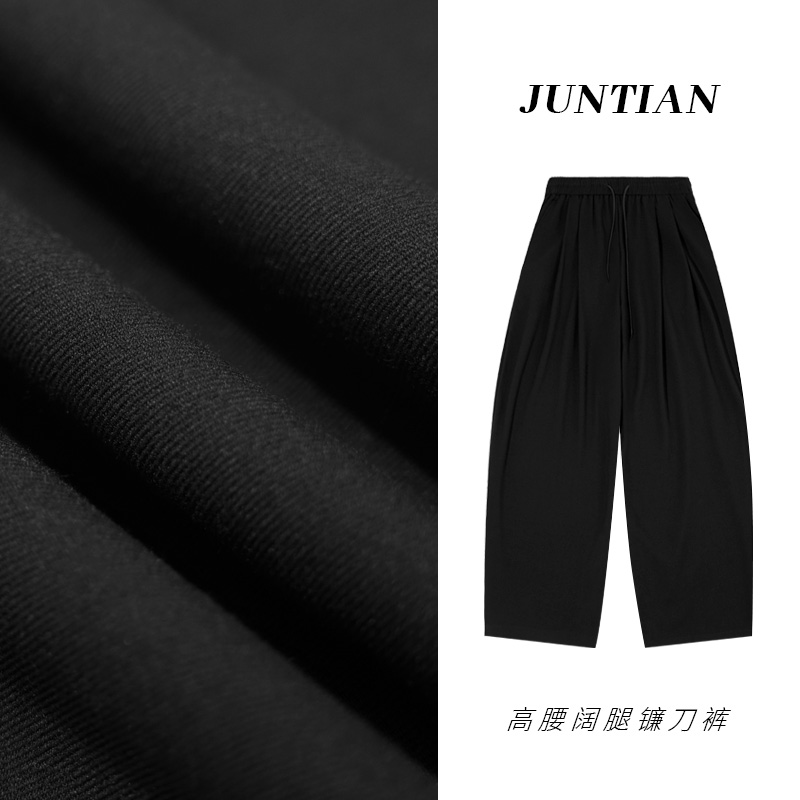 【秋冬新款！】高腰阔腿镰刀裤厚款弯刀休闲裤松弛感宽松显瘦B