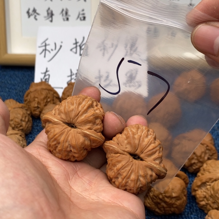 【闪购商品】文玩核桃吊坠753753735735537