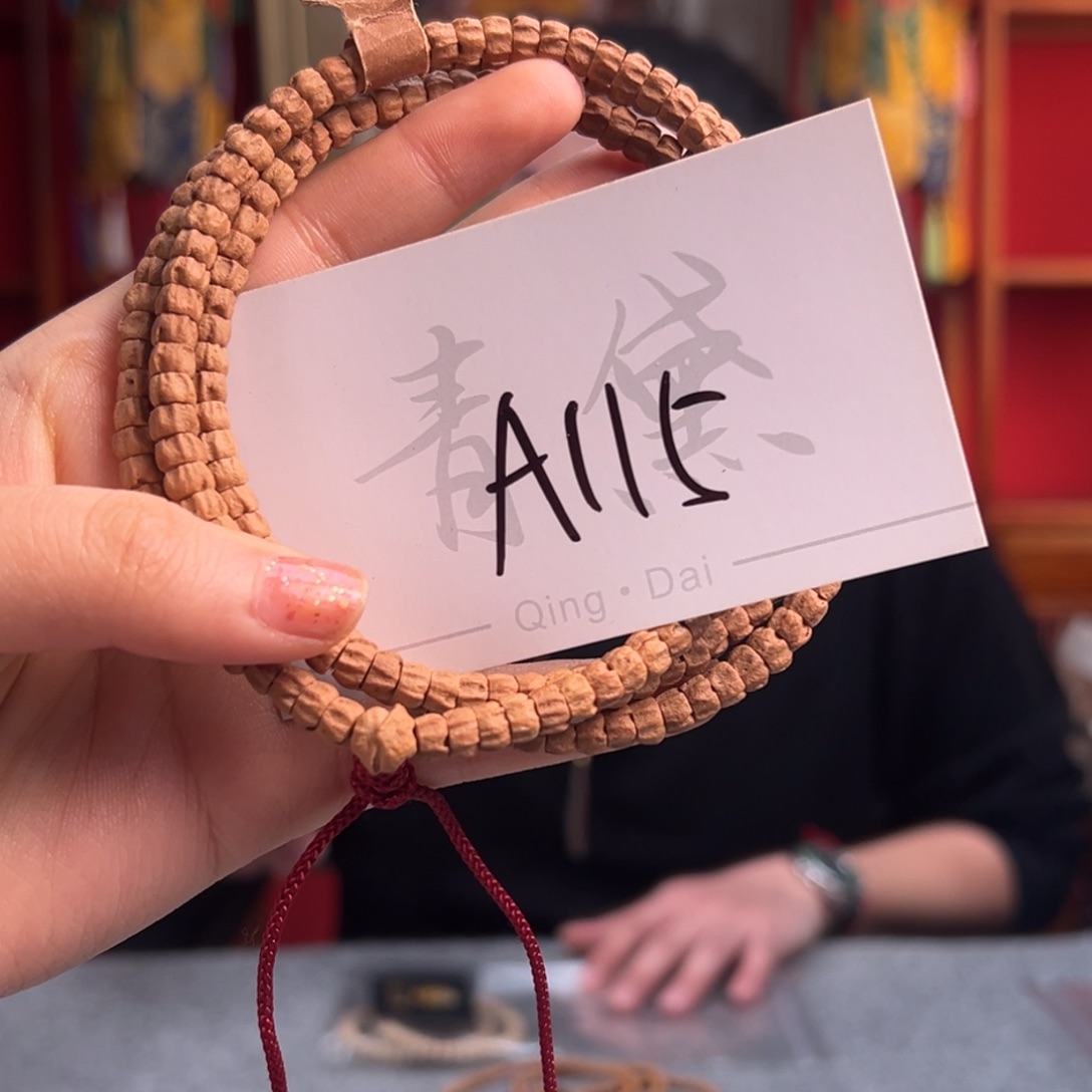 柏香籽/百香籽吊坠a 115