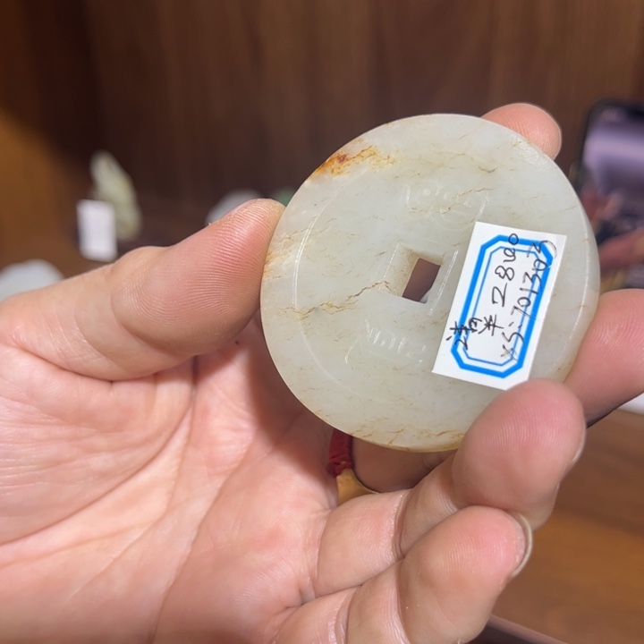 未镶嵌和田玉挂件