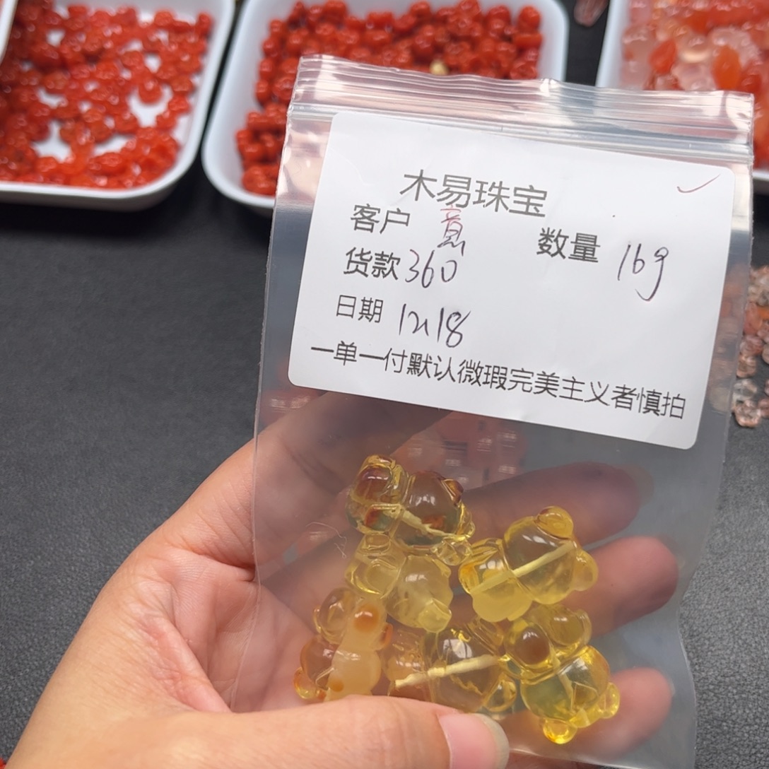 威***销南红玛瑙未镶嵌配饰