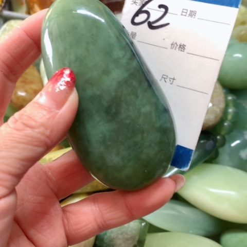 蛇纹石玉手把件未镶嵌