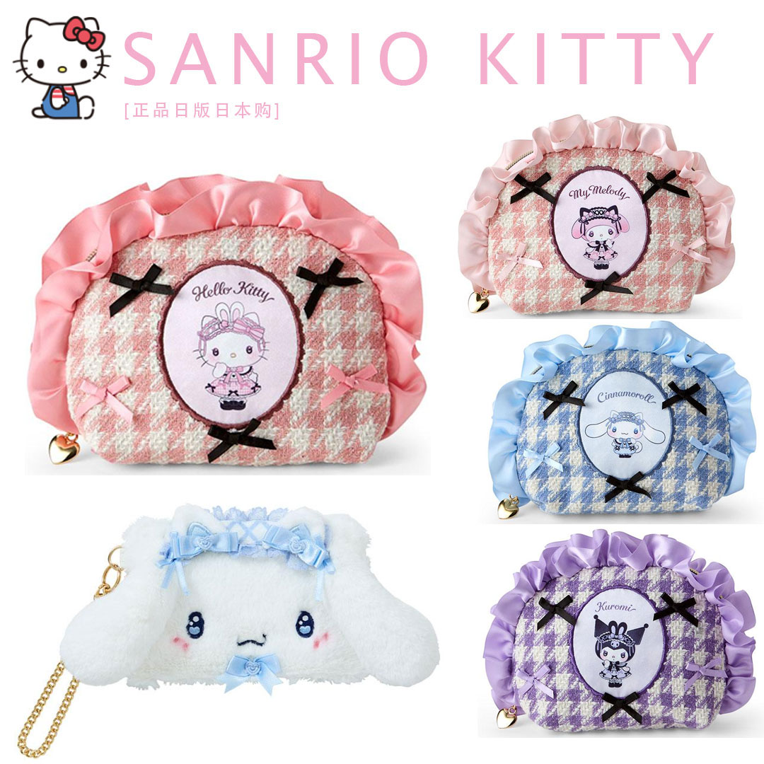 【日本】三丽鸥新款针织帽钱包收纳耳机包KITTY女仆ins化妆包