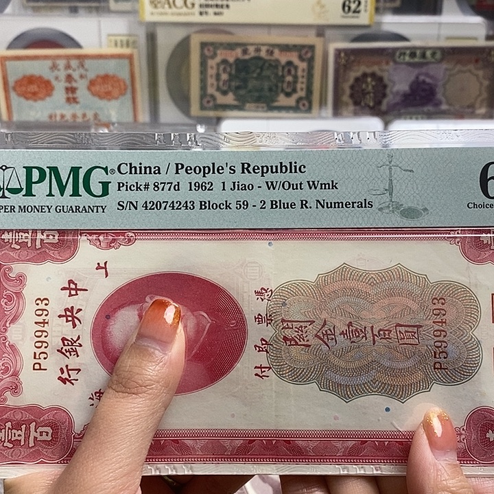 吴***昊指定冠号599493一张。        