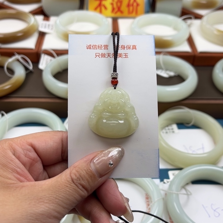 和田玉吊坠未镶嵌