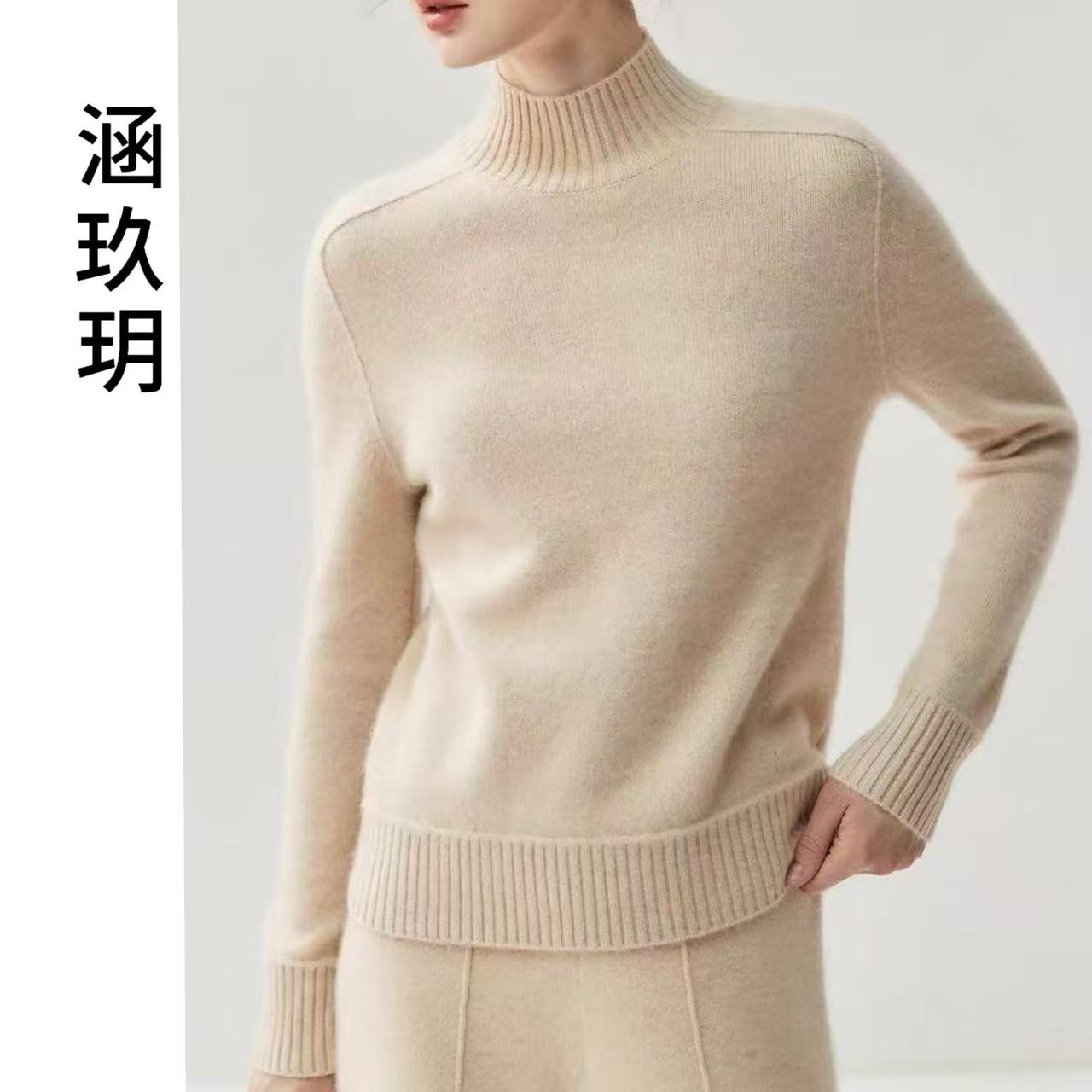 涵玖玥【100羊毛】马鞍肩法式时尚洋气半高领长袖上衣01-5002