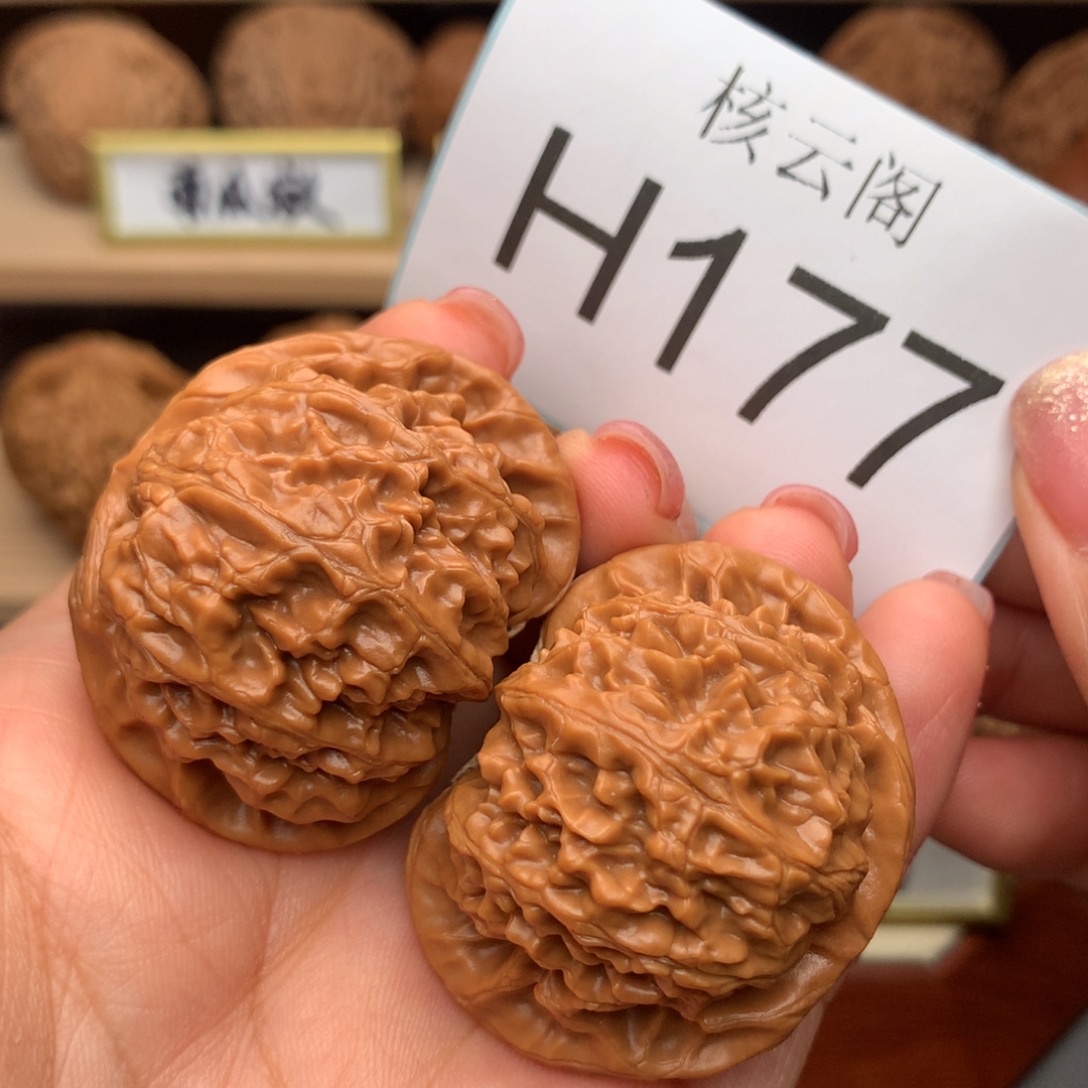 文玩核桃把件42全品宫灯