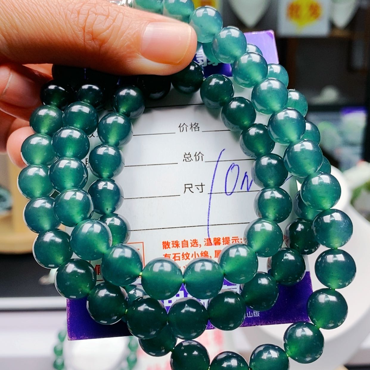 【闪购商品】翡翠手链未镶嵌翡翠