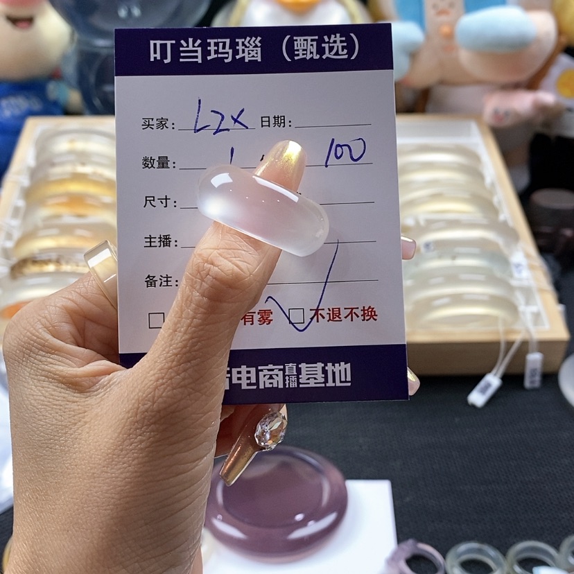 【闪购商品】玛瑙/玉髓戒指未镶嵌L*X