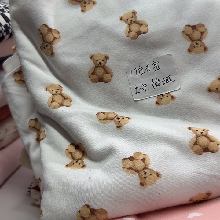 小熊针织棉毛2米 土印