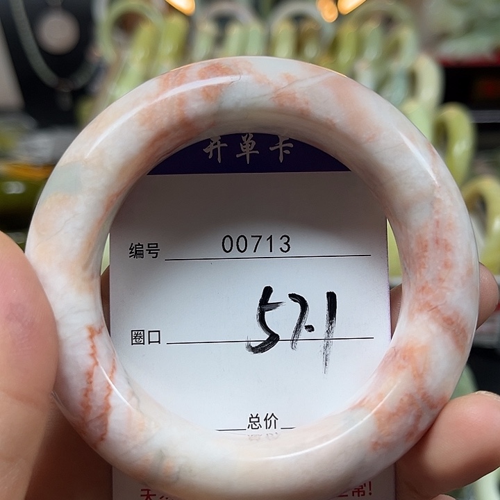 紫***铃蛇纹石玉未镶嵌手镯