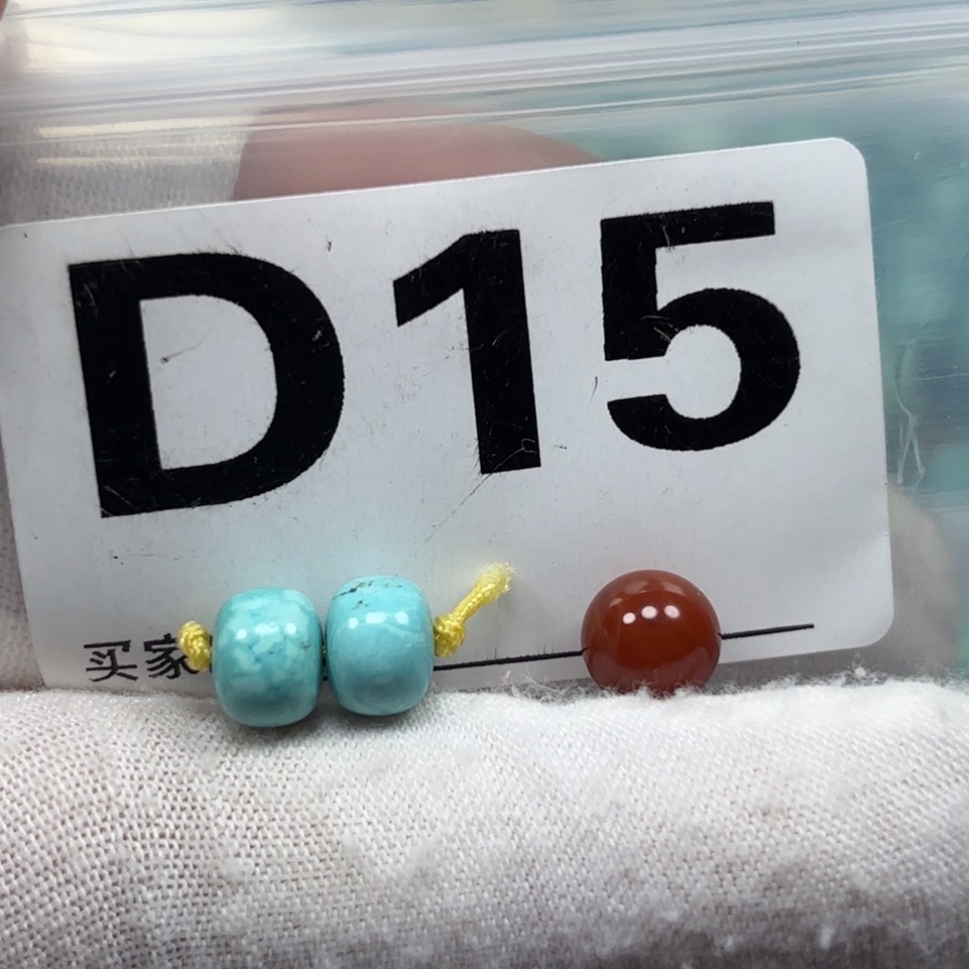 南红玛瑙未镶嵌珠宝奇石卡7.7