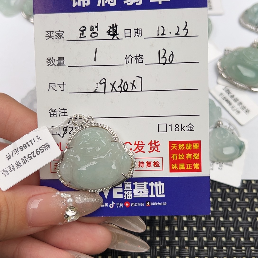 운***명翡翠银S925镶嵌颈饰