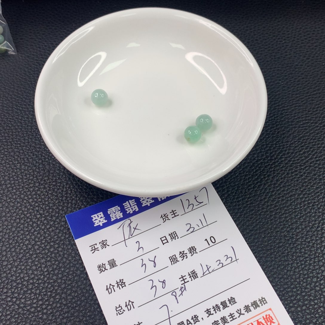 翡翠手链未镶嵌依*翡翠散珠DIY多样性自发