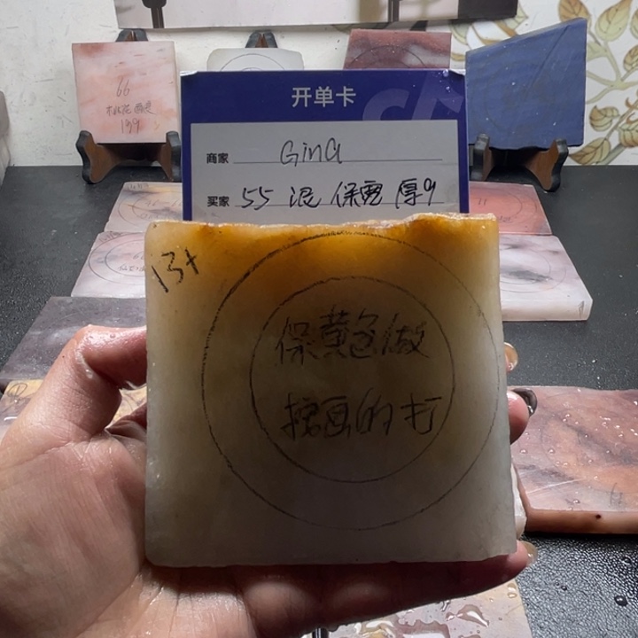 G***a石英质玉（金丝玉）未镶嵌手镯定制手镯