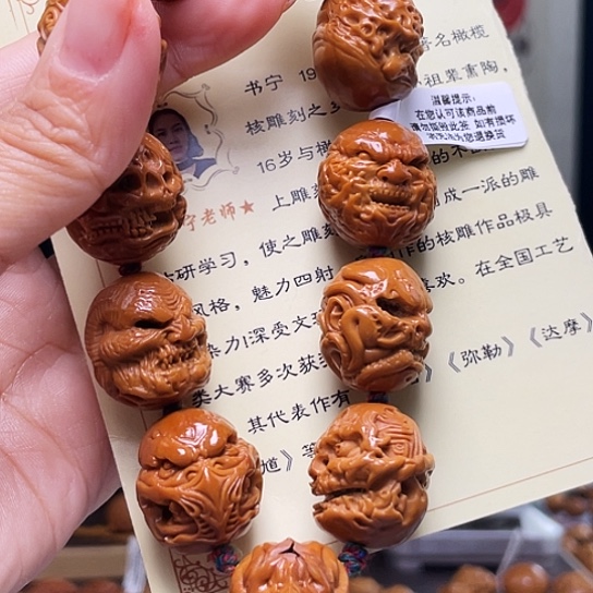 橄榄核手串/手链肃*橄榄核