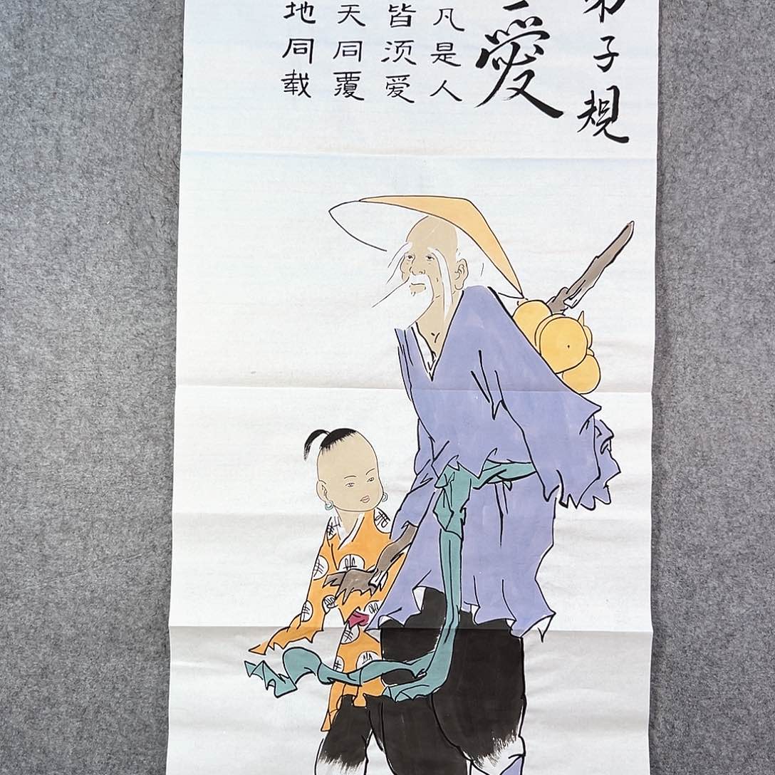 国画653 山水之间都有彼此相伴