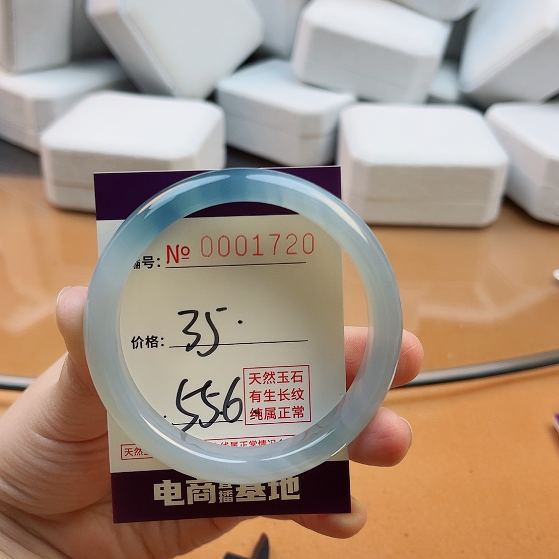 玛瑙/玉髓手镯未镶嵌1720