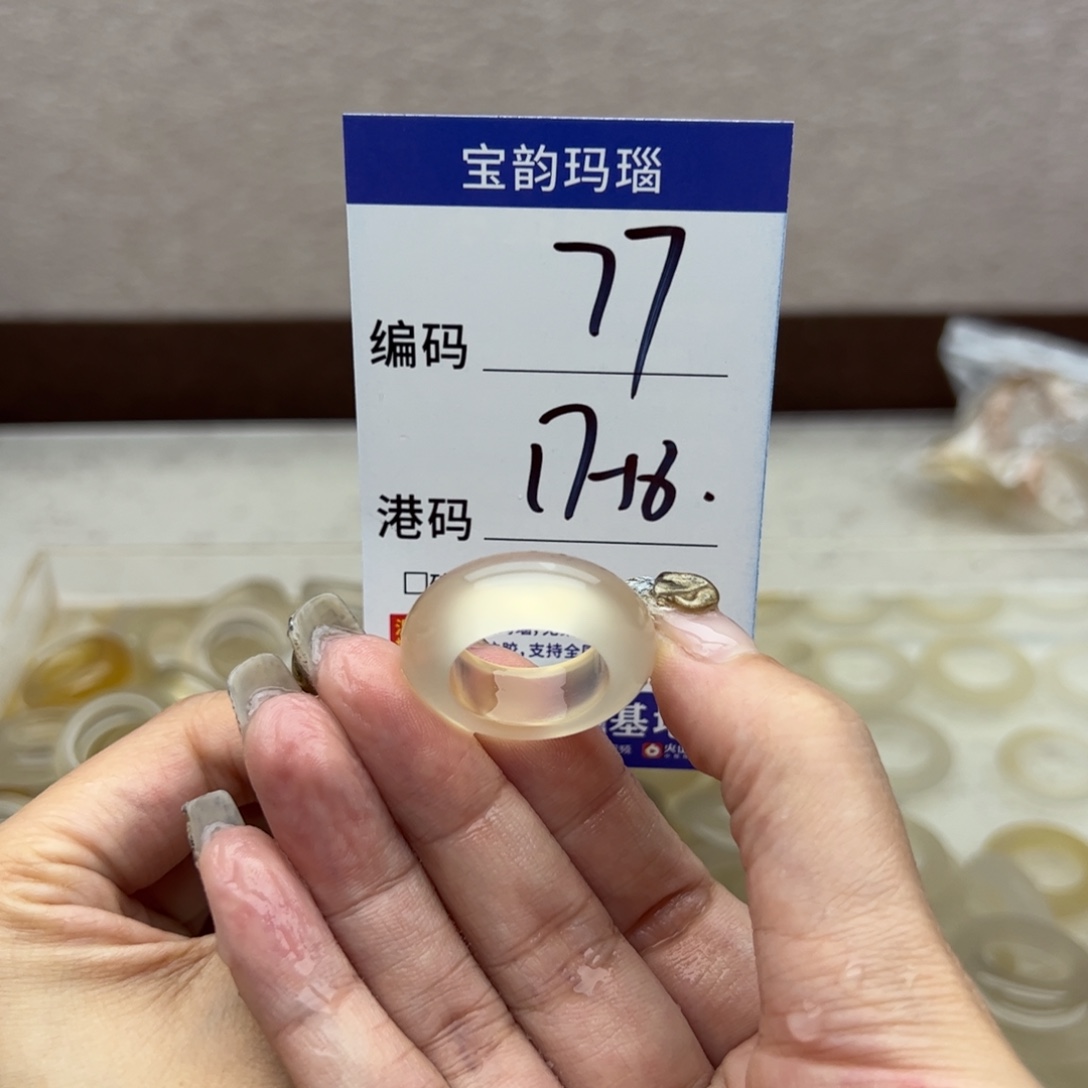 玛瑙/玉髓未镶嵌戒指