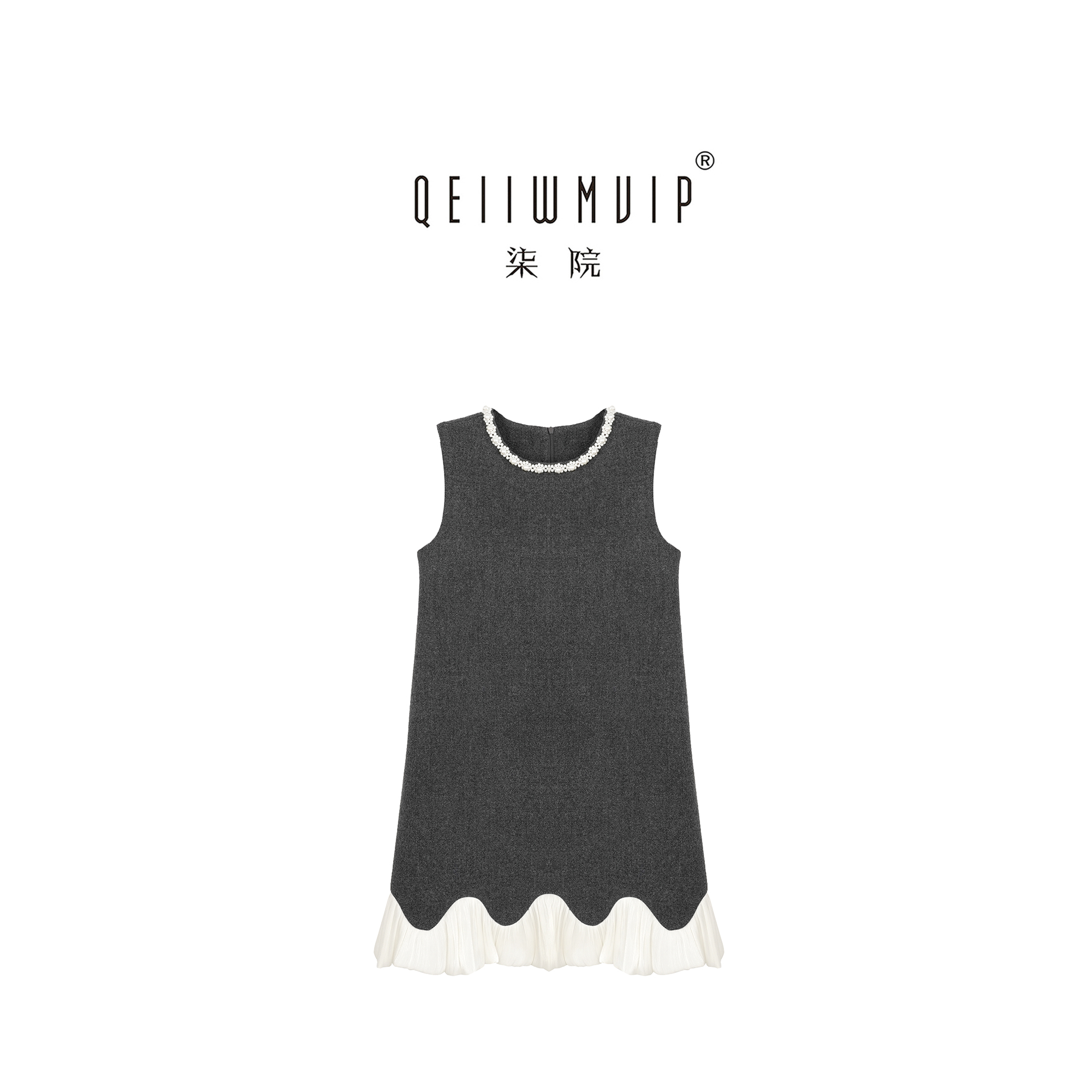 QEIIWMVIP/柒院冬季小香风钉珠小A版显瘦气质无袖马甲裙3036