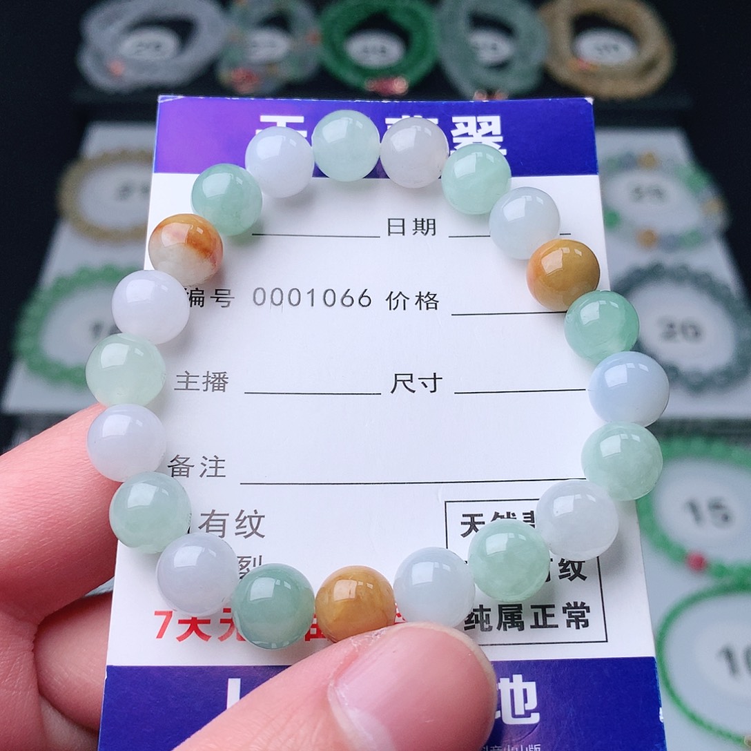 翡翠手串未镶嵌翡翠