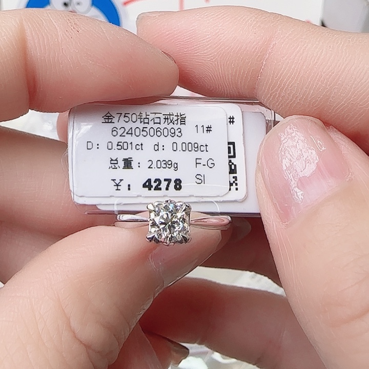 钻石戒指/指环18K金镶嵌