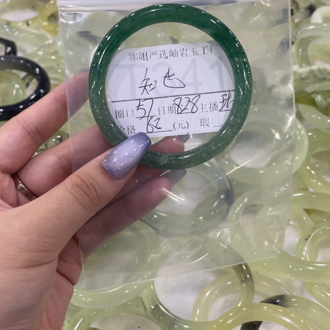 未镶嵌蛇纹石玉手镯知*?