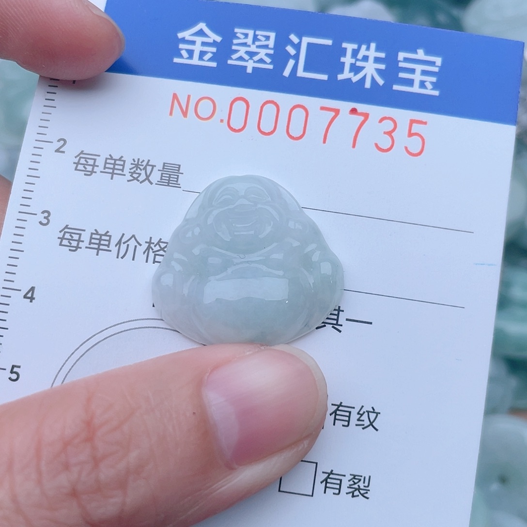 颈饰未镶嵌翡翠7735
