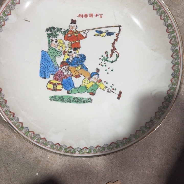 景德镇陶瓷厂瓷厂货