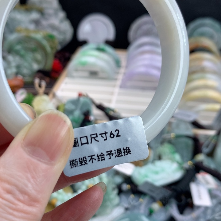 翡翠手镯未镶嵌吊坠