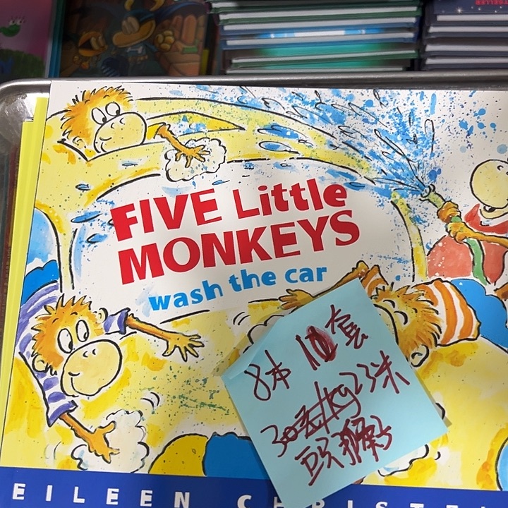 五只猴子大开本8本