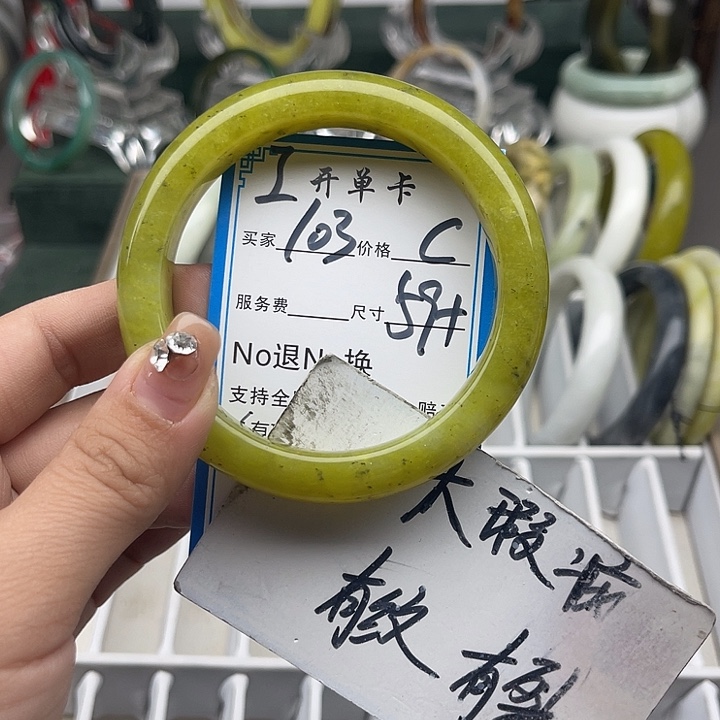 蛇纹石玉未镶嵌手镯