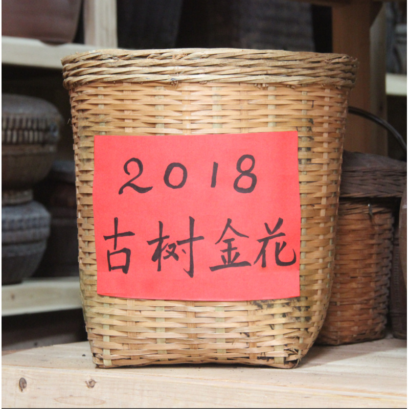 [青耘八桂]2018年古树金花和隆六堡茶厂 六堡茶 汤感顺滑醇厚