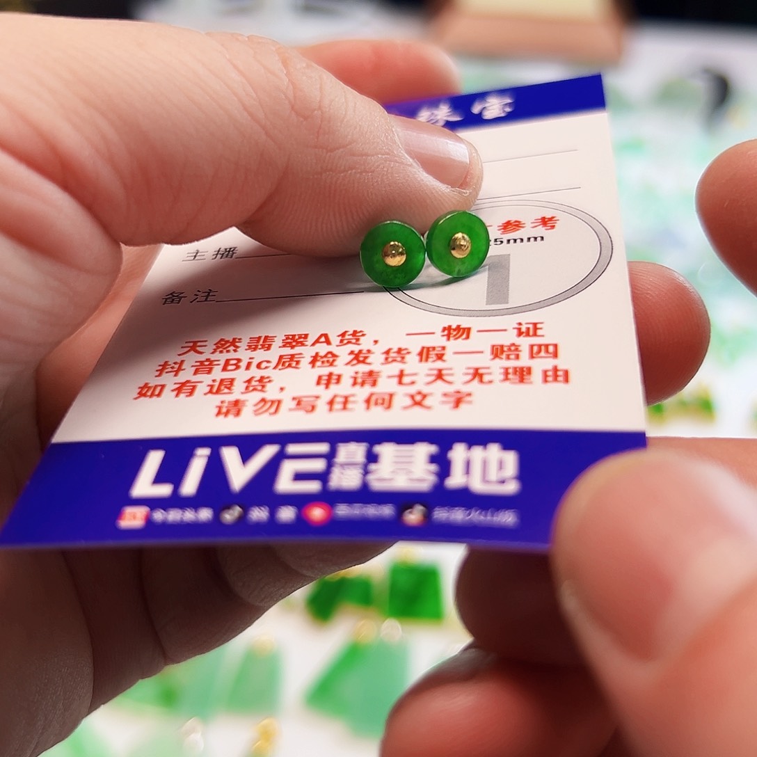 翡翠18K金镶嵌颈饰梨*翡翠